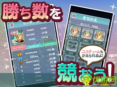 萌系休閑游戲《黑白棋對(duì)戰(zhàn)》登陸雙平臺(tái)
