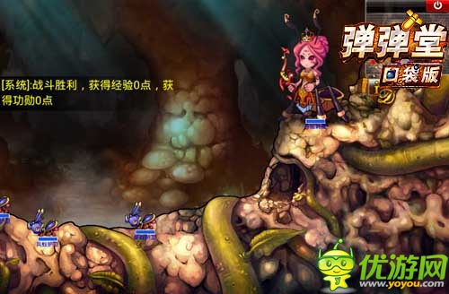 完美冒險(xiǎn)王國(guó)《彈彈堂》口袋版為你傾情打造