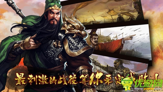 雄霸天地截圖