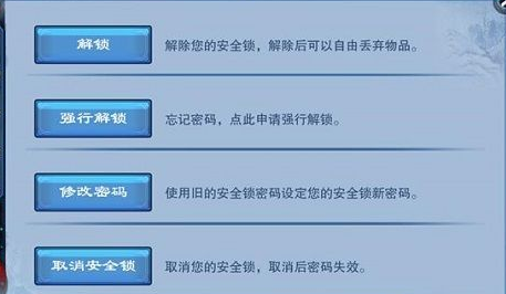 驚險(xiǎn)刺激 《神雕俠侶》神雕門下火爆開啟