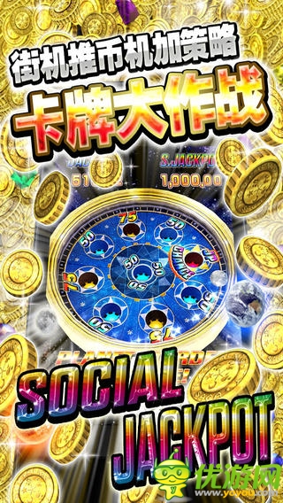 金幣傳說截圖