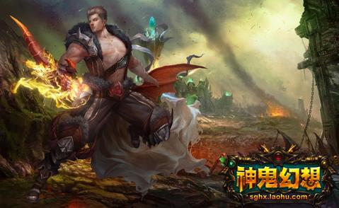 《神鬼幻想》全新世界打開 今日火爆公測(cè)