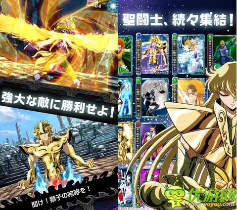 動(dòng)漫改編《圣斗士星矢》登陸日區(qū)蘋(píng)果商店