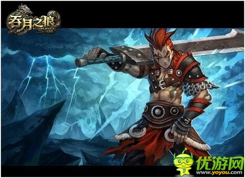 吞月之狼截圖