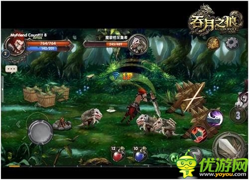 吞月之狼截圖