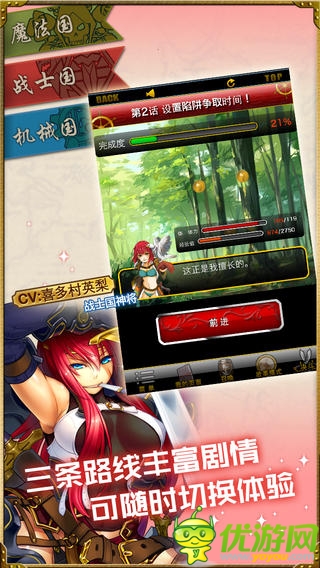 海賊幻想截圖