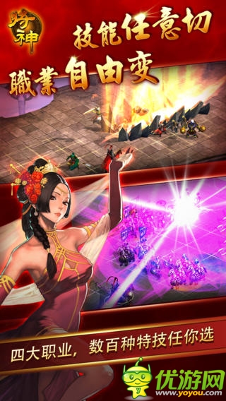 將神截圖