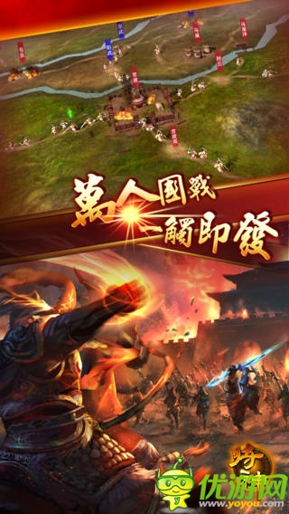 將神截圖