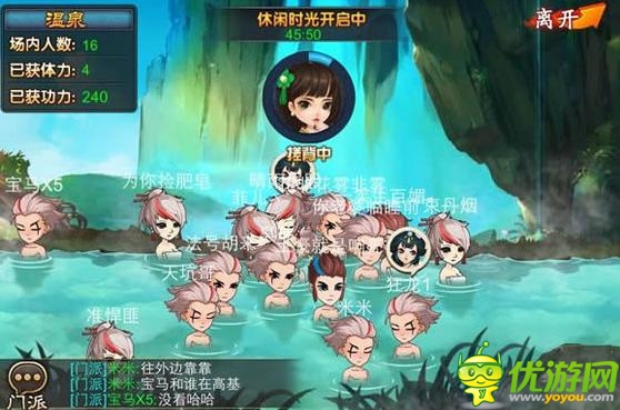 史上最囧游戲 《囧西游》安卓新版即將來襲