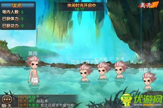史上最囧游戲 《囧西游》安卓新版即將來襲