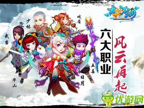 《大笑江湖》頂級(jí)3D畫質(zhì)  打造浪漫武俠江湖
