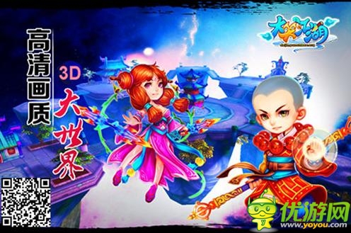 《大笑江湖》頂級(jí)3D畫質(zhì)  打造浪漫武俠江湖
