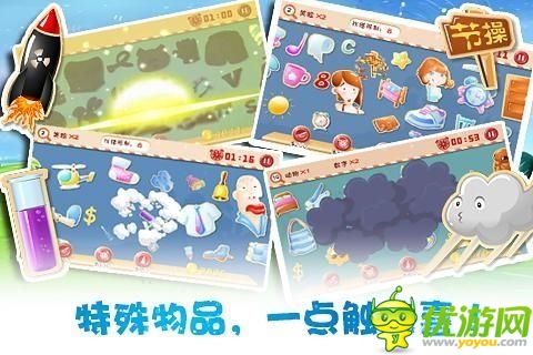 為愛尋找妹妹 《找你妹3》安卓版上線