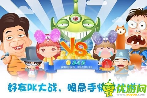 為愛尋找妹妹 《找你妹3》安卓版上線