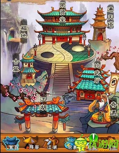卡牌與武俠的結合 《霸氣江湖》游戲評測