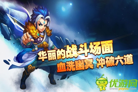進擊的妖精截圖