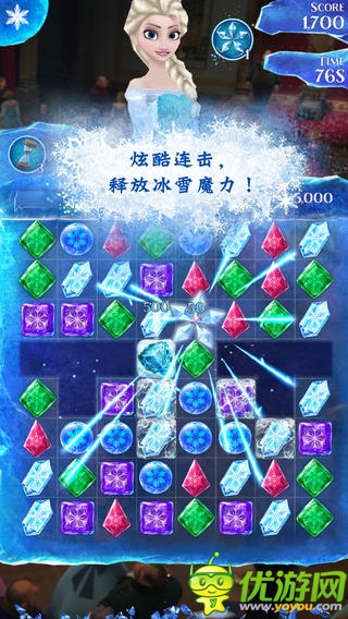 冰雪奇緣截圖