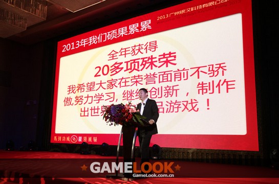 銀漢科技2013年營收近8億:2014年目標(biāo)20億！