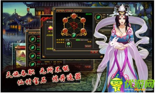 馬上有等級(jí) 《街機(jī)西游》三大竅門快速升級(jí)