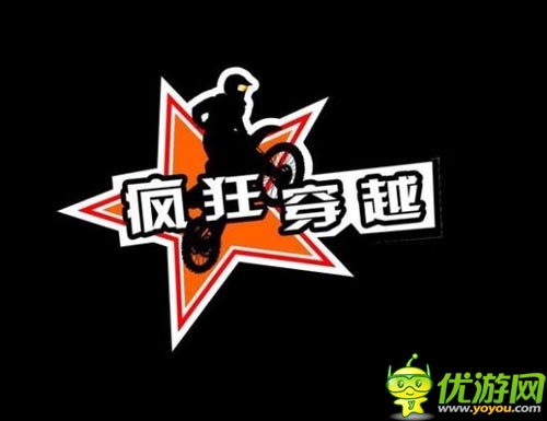 速度與 《瘋狂穿越》另類(lèi)競(jìng)速點(diǎn)燃全場(chǎng)