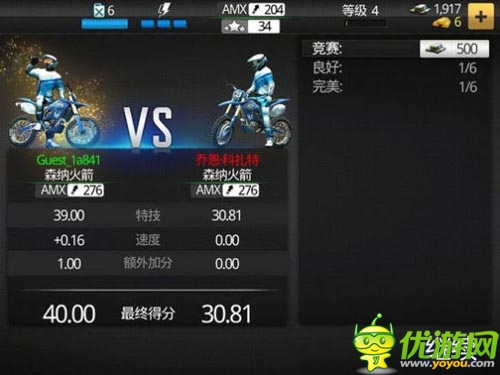 速度與 《瘋狂穿越》另類(lèi)競(jìng)速點(diǎn)燃全場(chǎng)