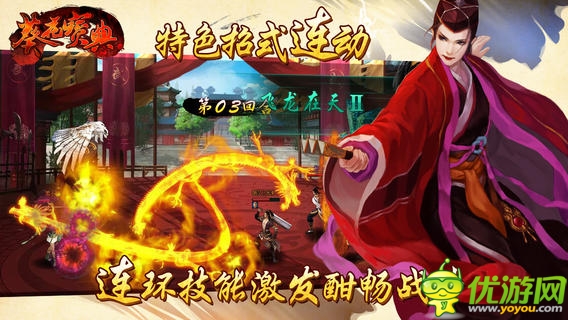 葵花寶典截圖