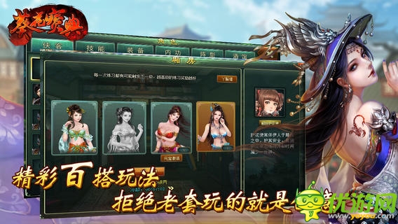 葵花寶典截圖