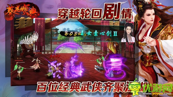 葵花寶典截圖