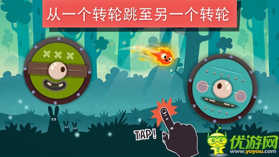 小火苗大冒險(xiǎn)截圖
