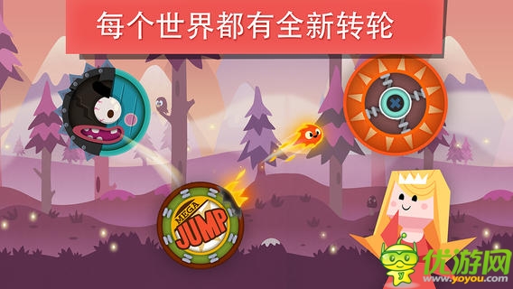 小火苗大冒險(xiǎn)截圖