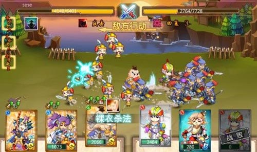 2月8日11點 《萌將無雙》IOS版爽到爆