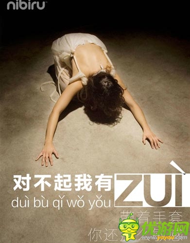 天語“尼比魯”手機特色功能曝光：很內涵