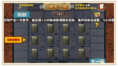 《萌鬼亂斗》2月14日公測對你進行浪漫襲擊