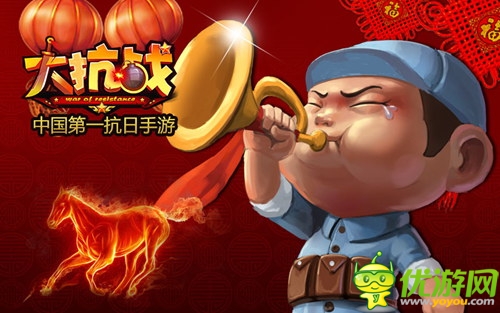 安倍挑釁不斷《大抗戰(zhàn)》打響馬年滅日第一槍