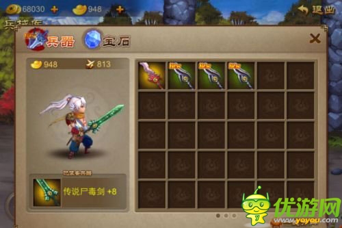 武器系統(tǒng)來襲《亂世之刃2》新版強勢開啟