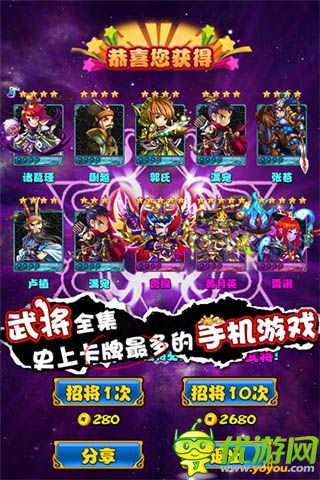 雙節(jié)將至《放開(kāi)那三國(guó)》讓節(jié)后癥再飛一會(huì)兒