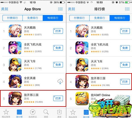 雙節(jié)將至《放開(kāi)那三國(guó)》讓節(jié)后癥再飛一會(huì)兒