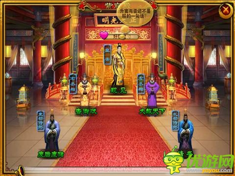 紫宸殿