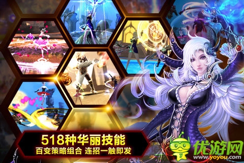 神之刃截圖
