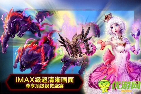 神之刃截圖