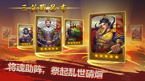 無社交不游戲 《亂世之刃2》火爆原因揭秘