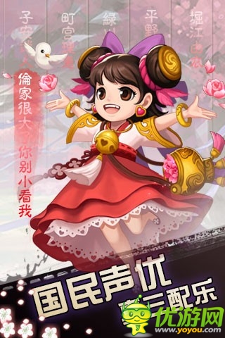 亂世曲截圖