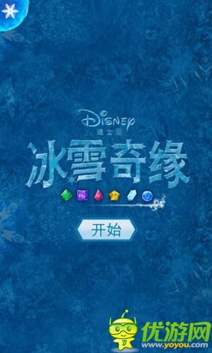 穿越童話拯救冰雪王國 《冰雪奇緣》評(píng)測(cè)