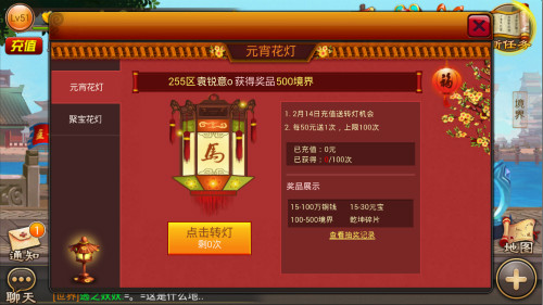 情人佳節(jié)賞花燈 《囧西游》元宵佳節(jié)喜樂(lè)多