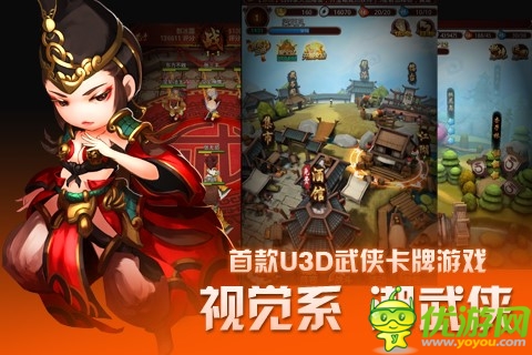 我在你來嗎？ 《暴走武俠》安卓版明日為情封測