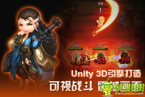 我在你來嗎？ 《暴走武俠》安卓版明日為情封測
