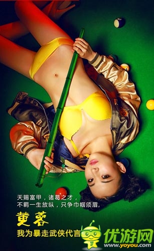 我在你來(lái)嗎？ 《暴走武俠》安卓版明日為情封測(cè)
