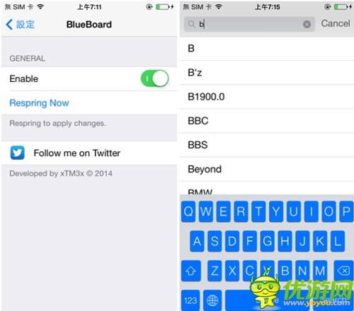 IOS 7新增一抹藍 Cydia免費插件轉(zhuǎn)換鍵盤顏色