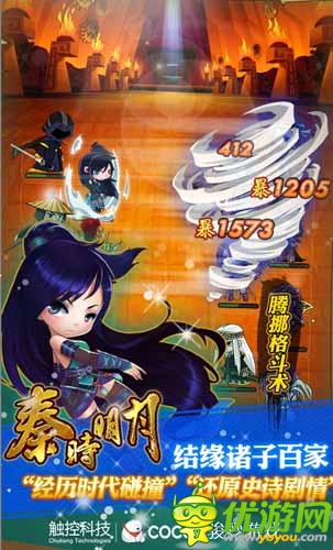 《秦時(shí)明月》下月內(nèi)測(cè) Q版角色首爆