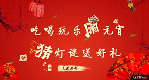 破天荒的相遇 《亂世之刃2》雙節(jié)活動(dòng)火爆開(kāi)啟